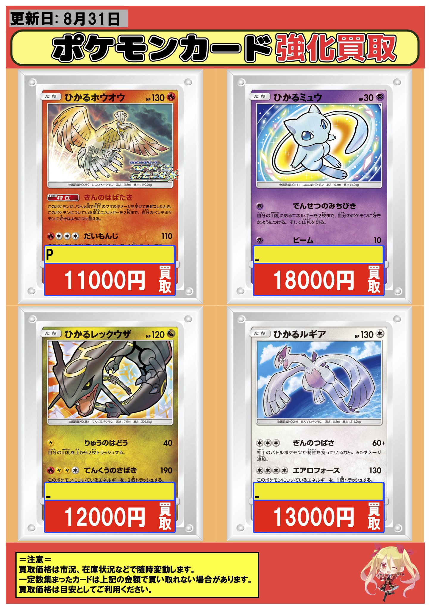 フルコンプ川崎店 on X: 