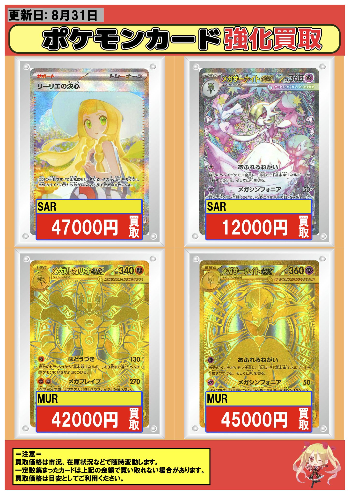 フルコンプ川崎店 on X: 