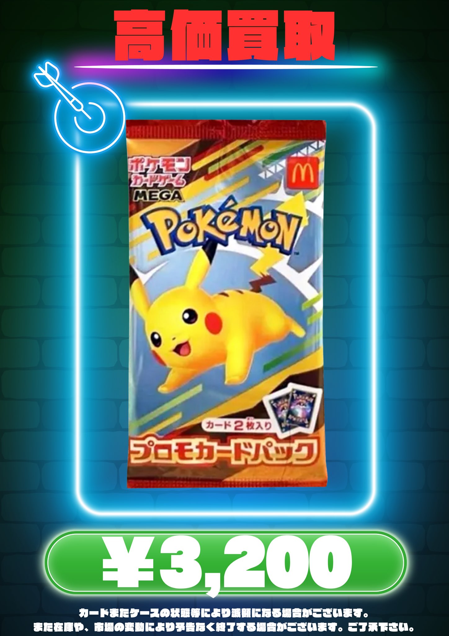 ピッピプロモ　海外版　早い者勝ちおまけ付き ピッピプロモ 海外版 早い者勝ちおまけ付き