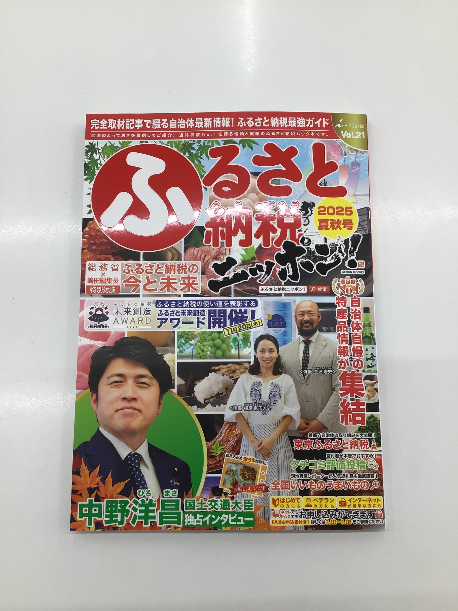 スタッフ募集中 カードボックス藤田店 on X: 