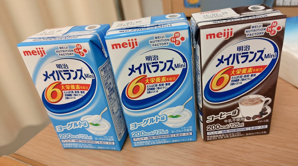 hessen052's tweet photo. 5日ぶりに口から味のあるごはん（？）が食べられて最高である https://t.co/TBL1twur4x