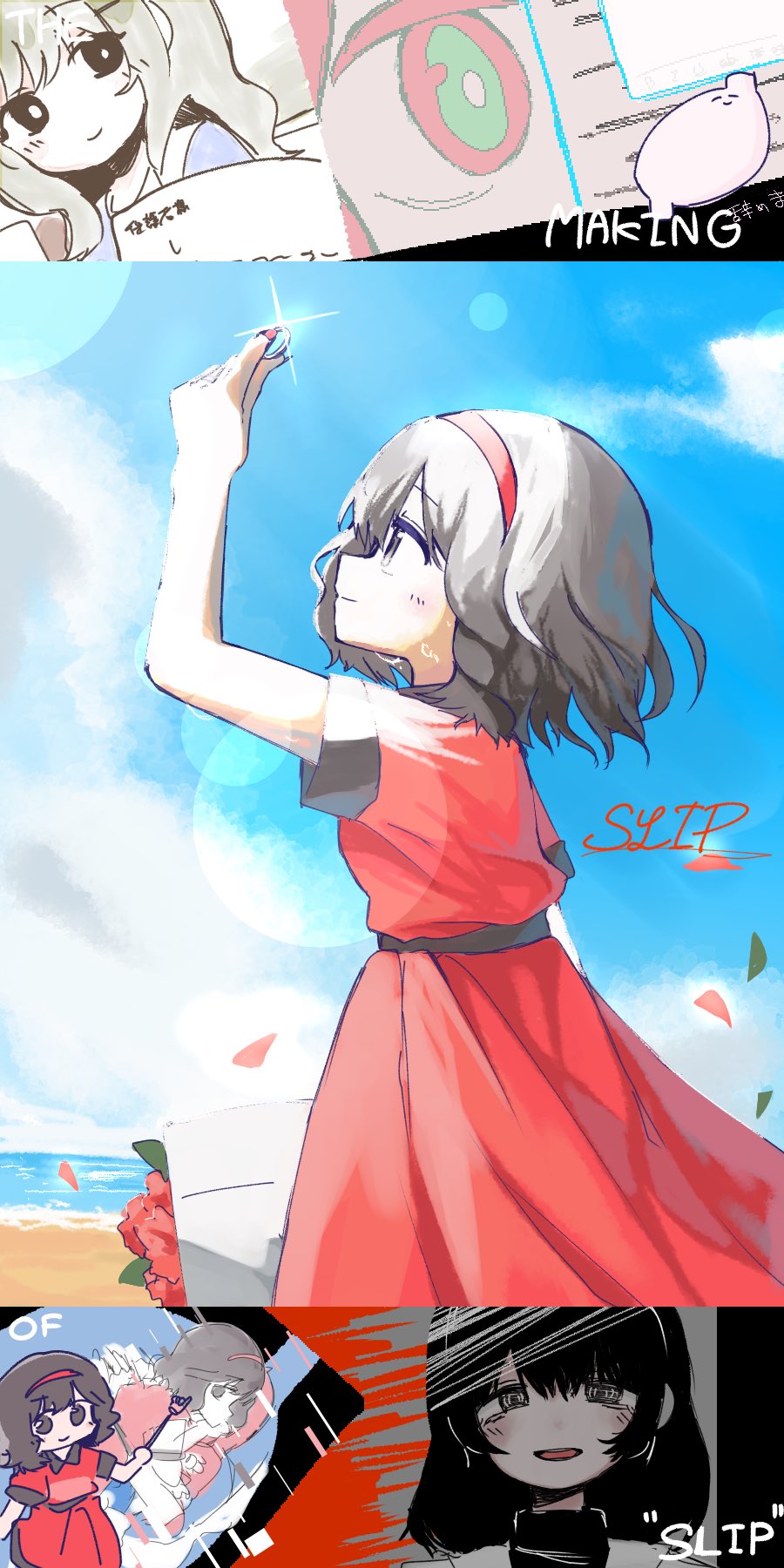 ♡ページ 🙂 (@3h3984) / X