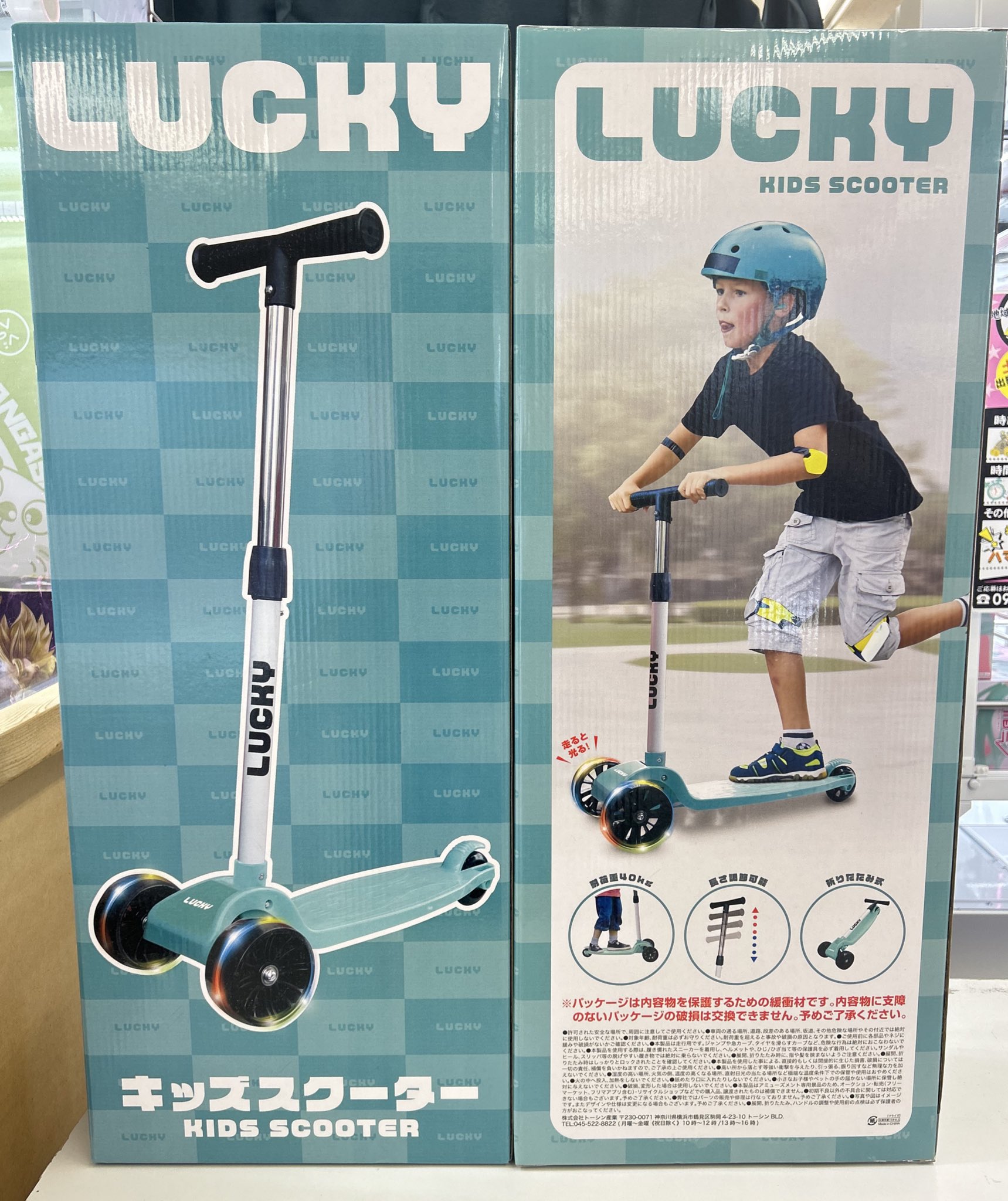 LUCKY キッズスクーター 楽天市場】【在庫処分】子供用 幼児用