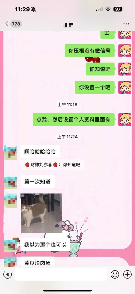 黄推福利内容 - 🍓草莓老师🍓的精彩图片 福利姬🍓草莓老师🍓分享的黄推图片2 - 网红私拍内容