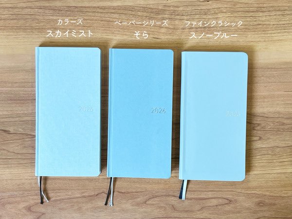 NEWカラー【ミストブルー】 限定16点 先行予約ページ 発売直前！LIVE」でお答えした質問をここでもご紹介。 ---- weeksの