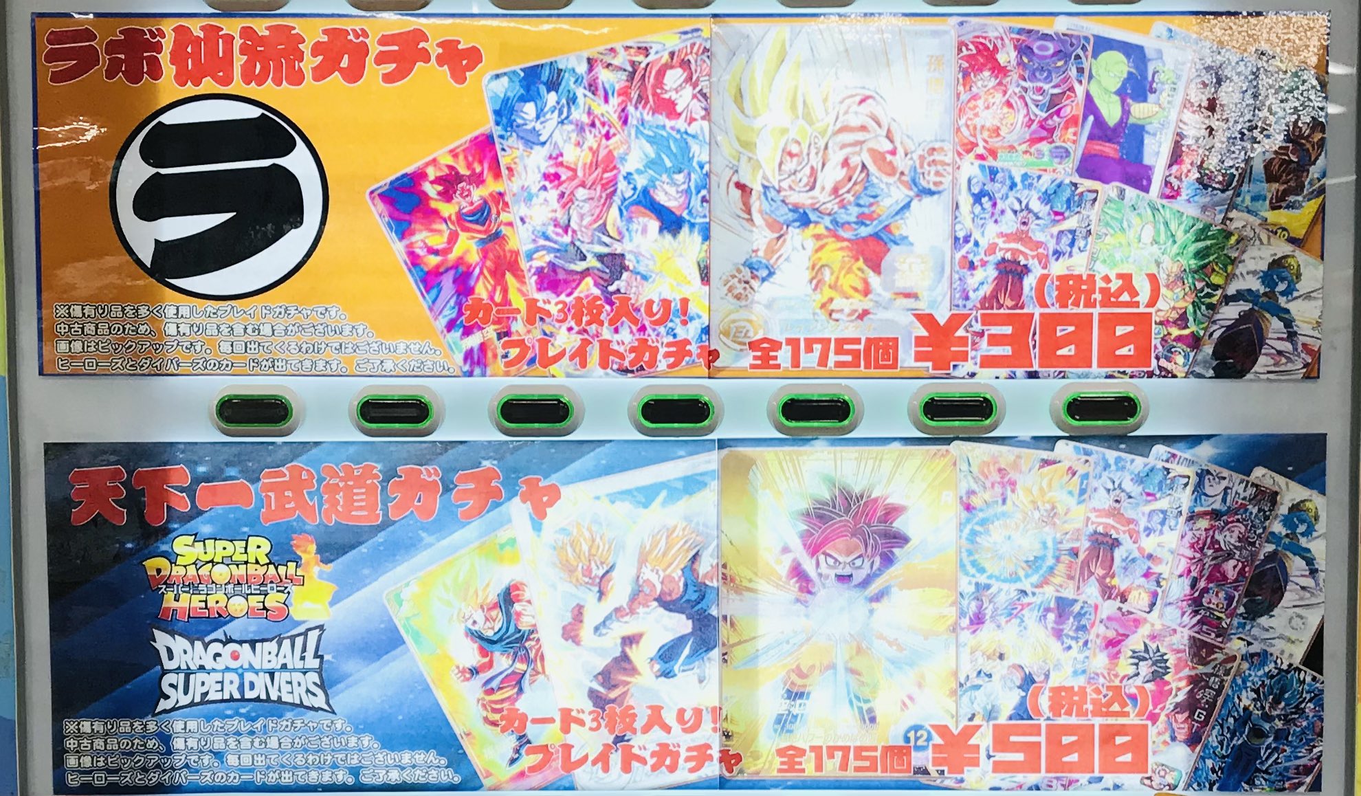 カードラボ 小倉店 on X: 
