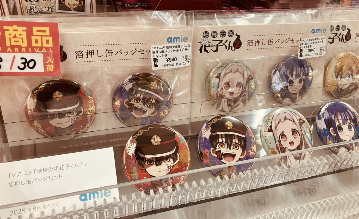 即日発送＆フォロワー様5%オフ❗️ 大会構築　高レアリティ　ヤミーデッキ　① ヤミーデッキ 優勝構築 高レアリティ - メルカリ