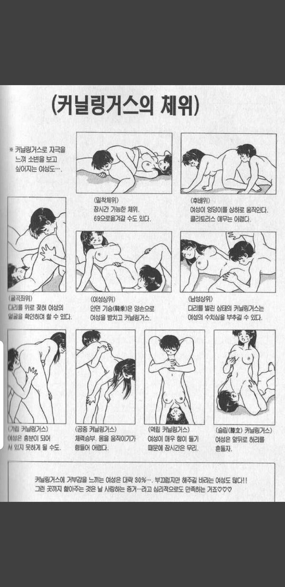 ddoksun80's tweet photo. 커닐 땡기는날..

하루종일 안겨서 티비보고 맛난거시켜먹구

뒹굴거리고 싶은날

하루 편하게 노실분 없나..  

#멜돔 #부산 #드라이브 #커닐 #펨섭  #오프 https://t.co/HF0lNJnUJ2