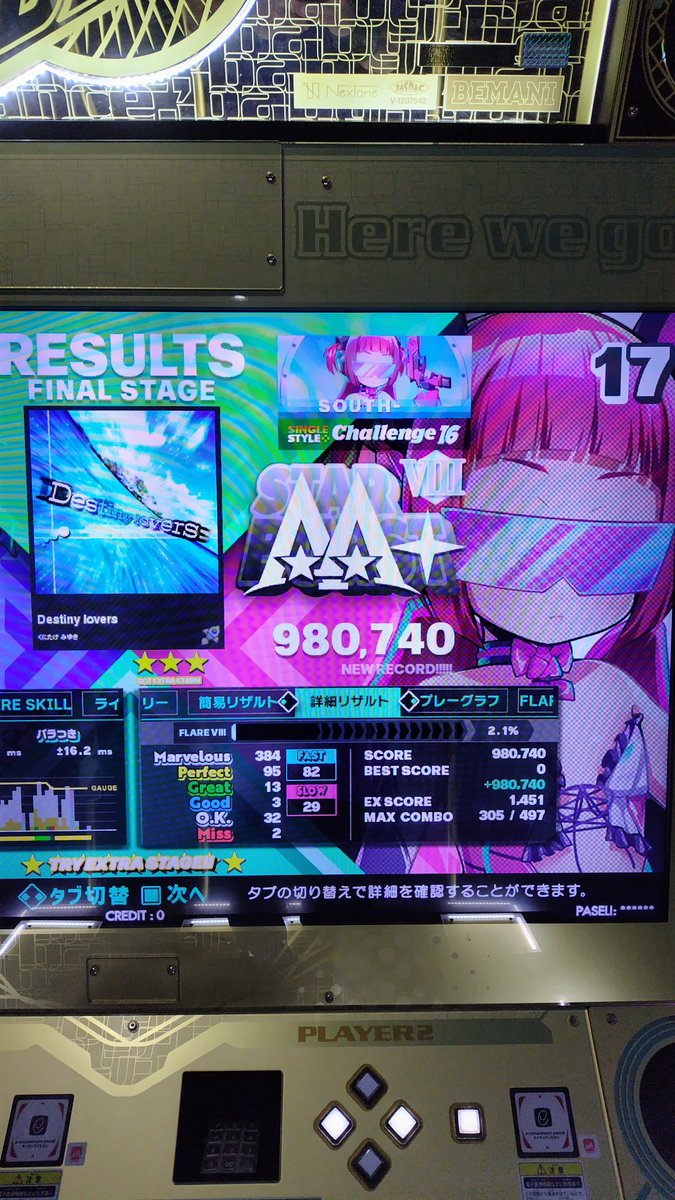 Yuuki- (@Yuuki_07095) / X