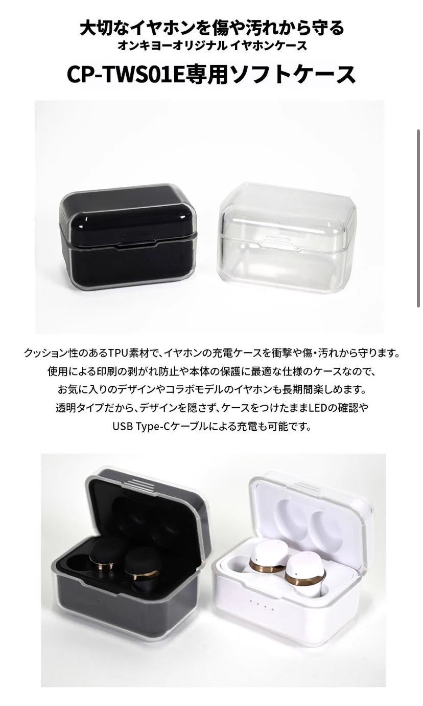 ONKYO DIRECT ANIME STORE-Lifestyle-／音アニ2号店 on X: 