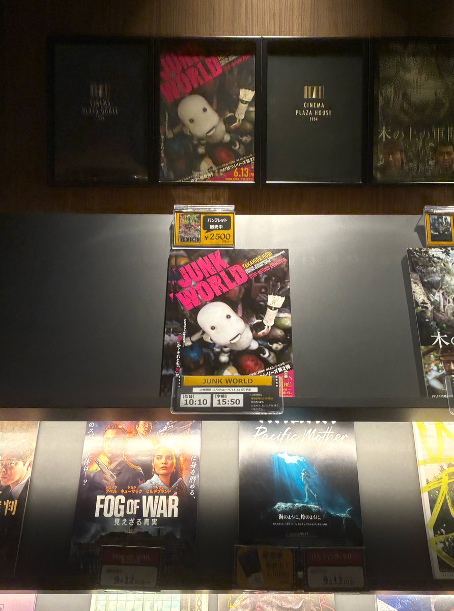 kbmanimation's tweet image. やーーっと観れたーー✨✨✨
吹替え版！
ピロピロピロピロ🍄
聞いたことある声なのも楽しかった笑
ストーリーは複雑なのに意外とわかりやすい。世界観は相変わらず、でも進化していた。相変わらず造形スゴイ
全人類にオススメ✨

あと謙さん しっかりいたわ🥹

#JUNKWORLD #JUNKHEAD