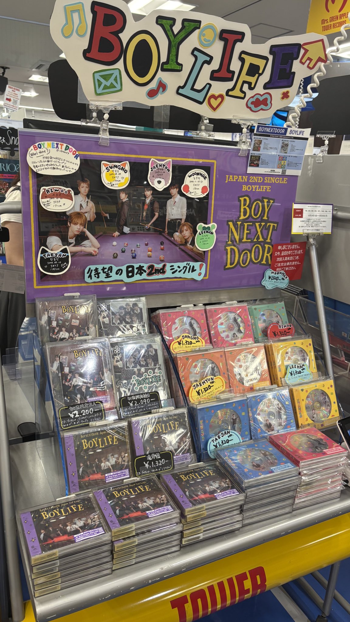 ♦︎新品ケース付き♦︎ ピュア レンタルDVD 全話完結セット 楽天ブックス: 【楽天ブックス限定先着特典】BOYLIFE(JAEHYUN盤