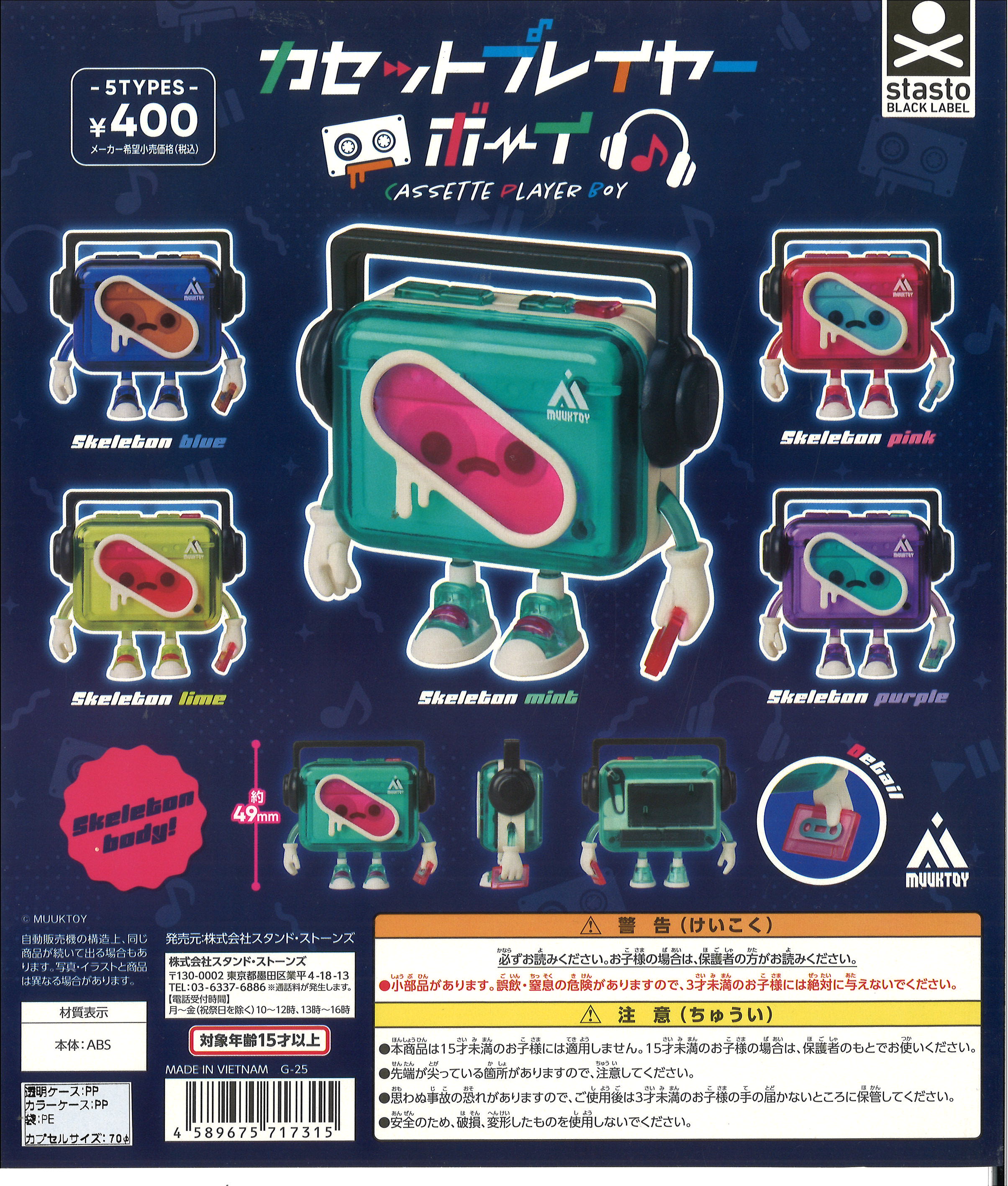MIRAINO イオンモール白山店 on X: 