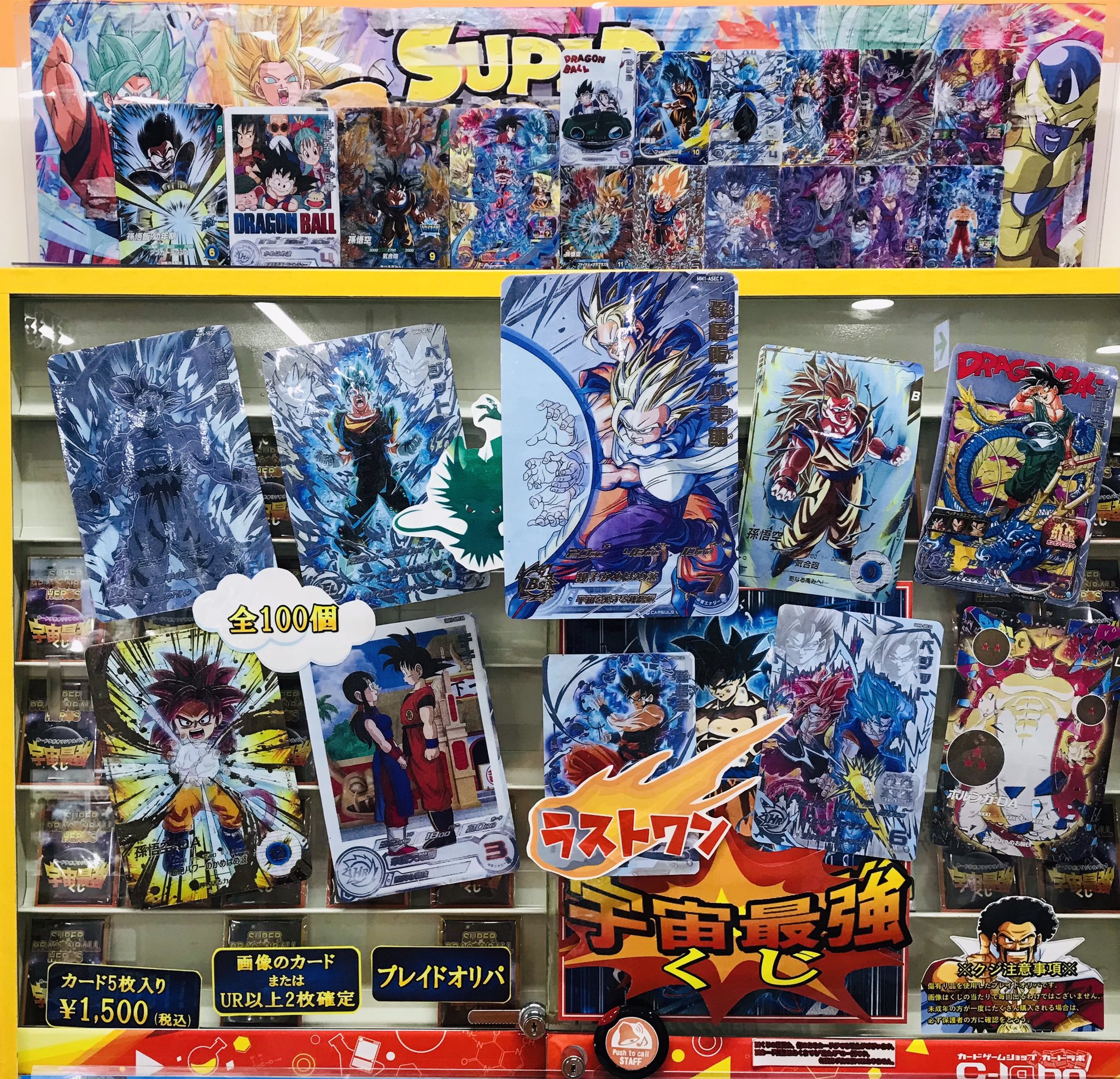 カードラボ 小倉店 on X: 