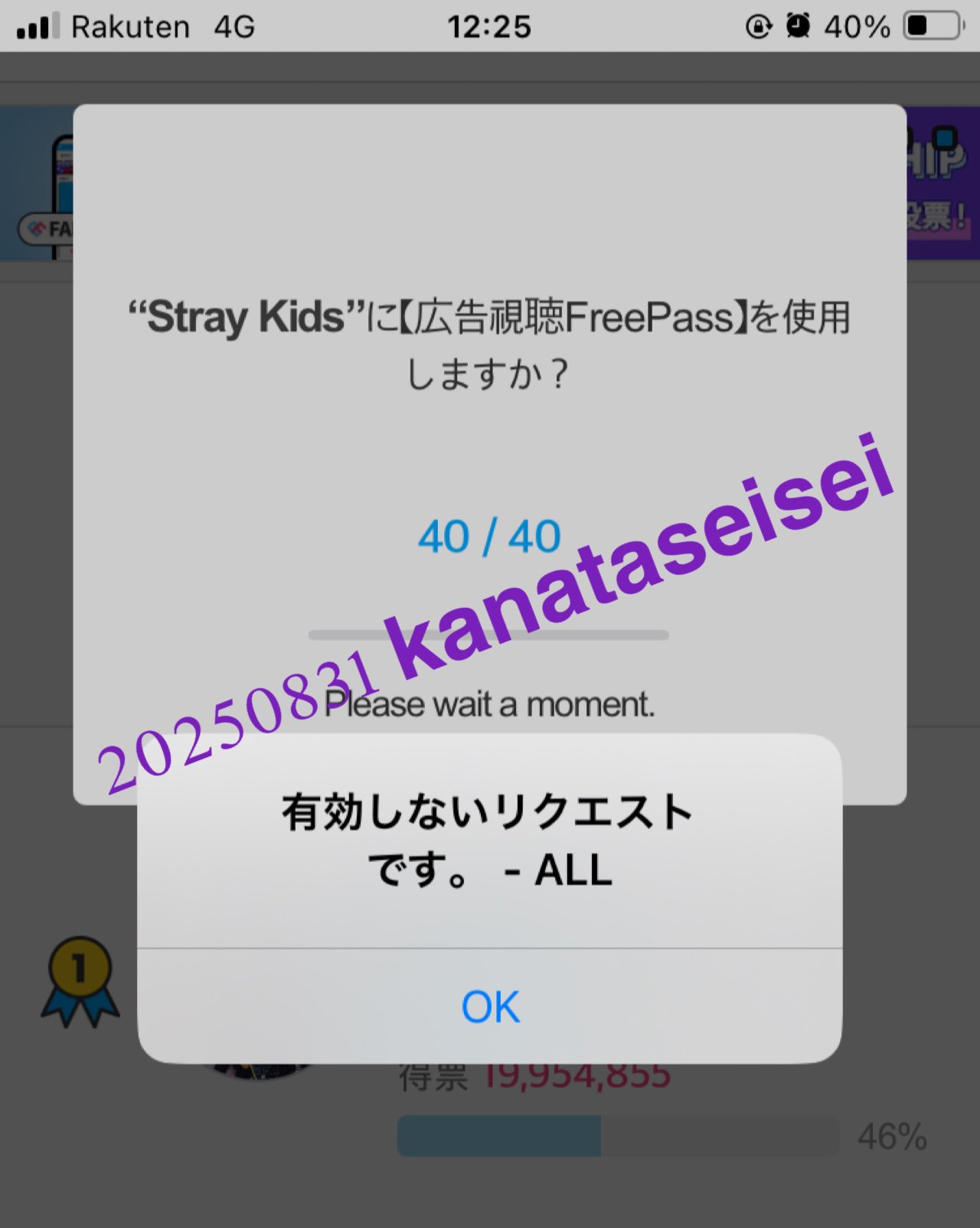 PING - たろすです。他の方は、ご遠慮ください。 mqdefault.jpg