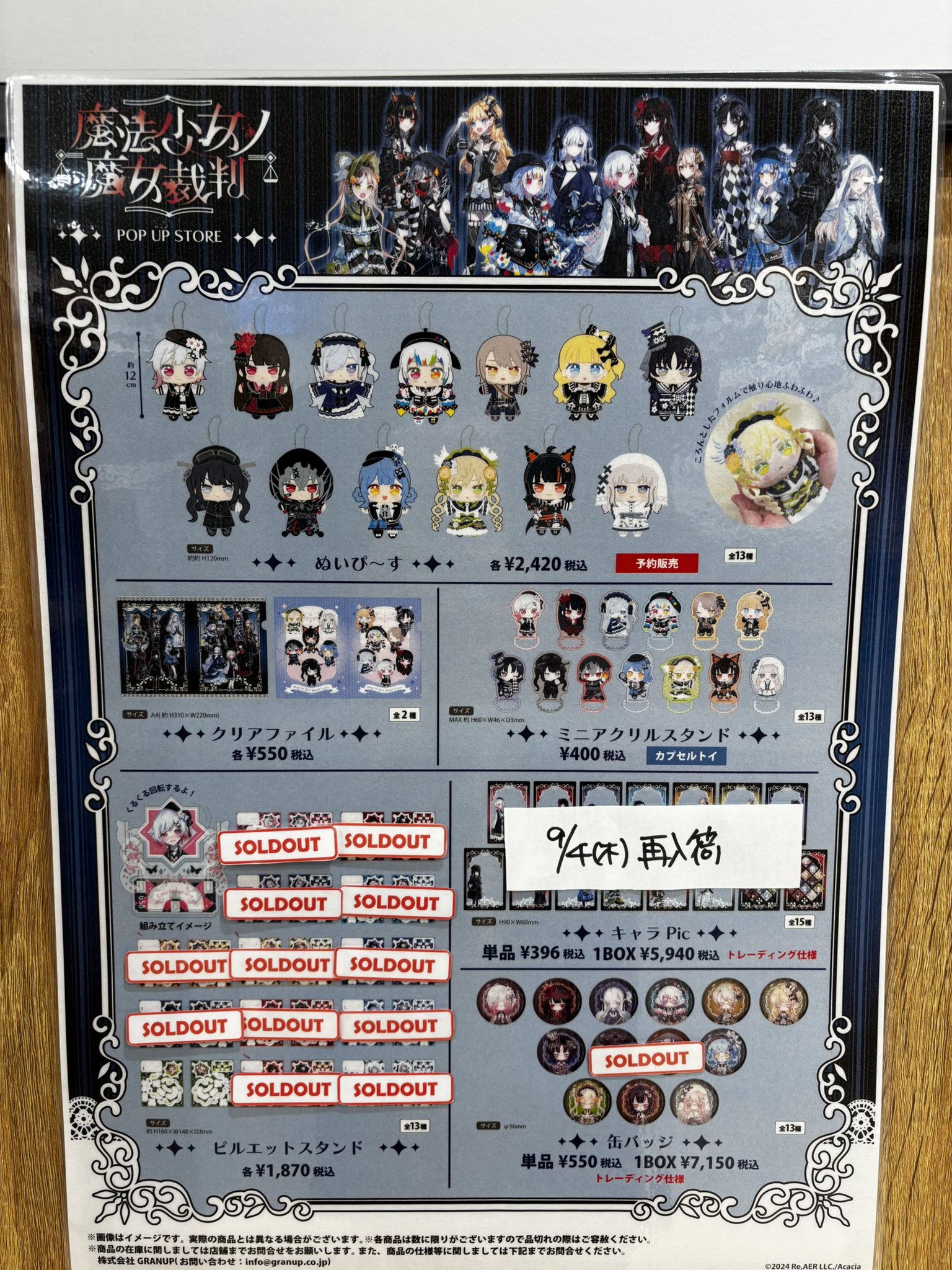 女神降臨 POPUP ポップアップ フォトグレイ Amazon.co.jp: 女神降臨 POPUP フォトグレイカード : おもちゃ