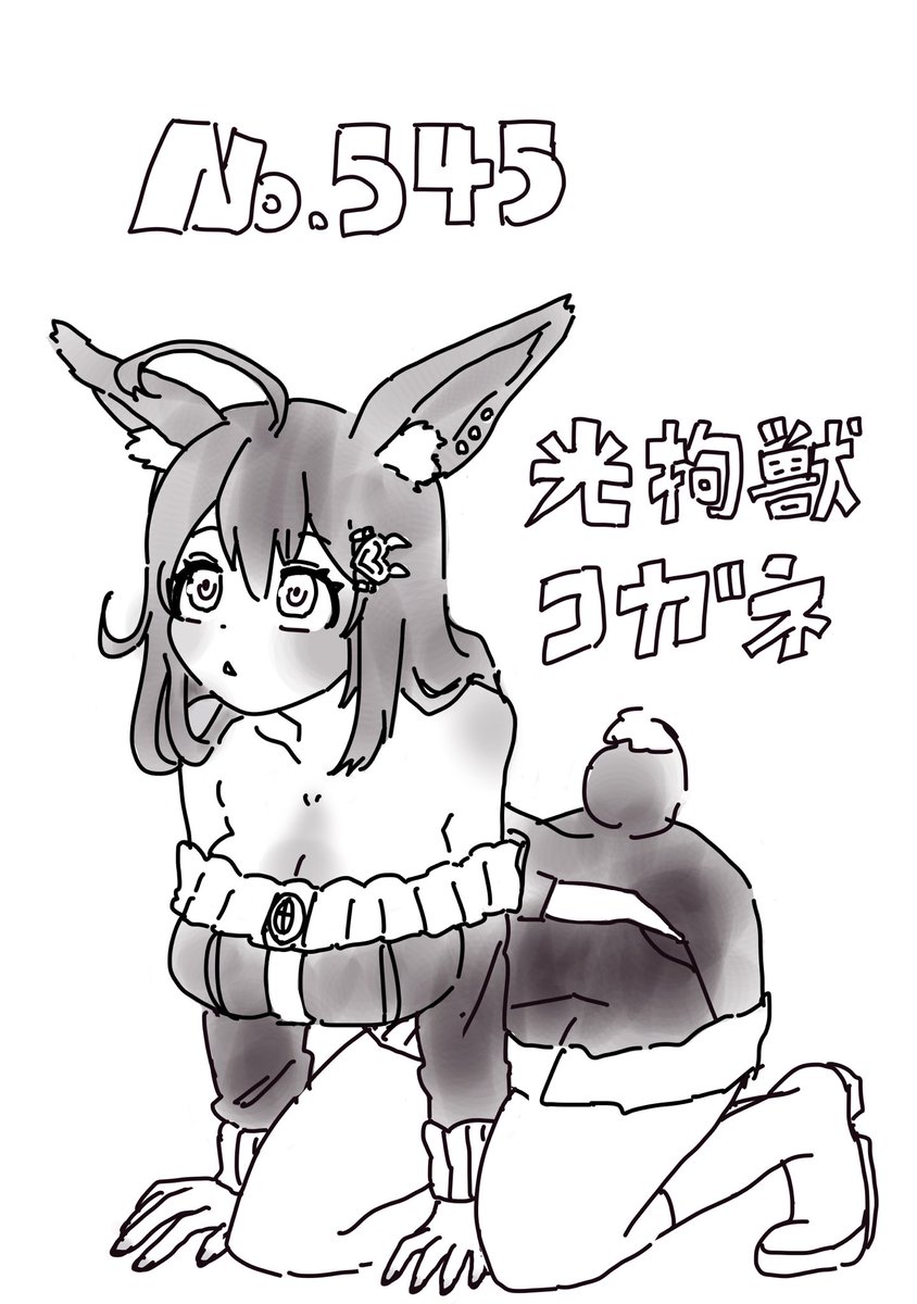 落書きをしておりました🤩