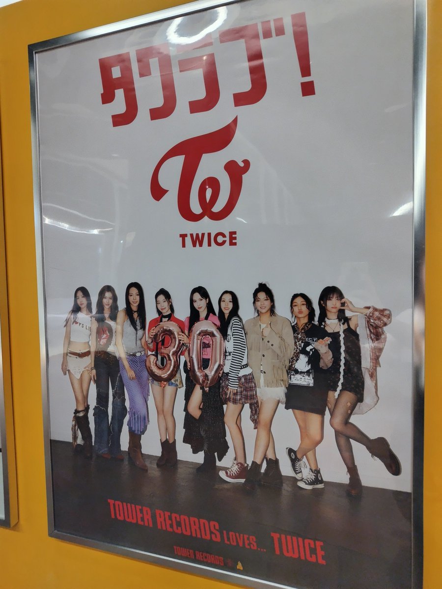 TWICE #5 ツウィ　タワレコ　チェキ ツウィ TWICE 5枚組 ポラロイド トレカ チェキ - メルカリ