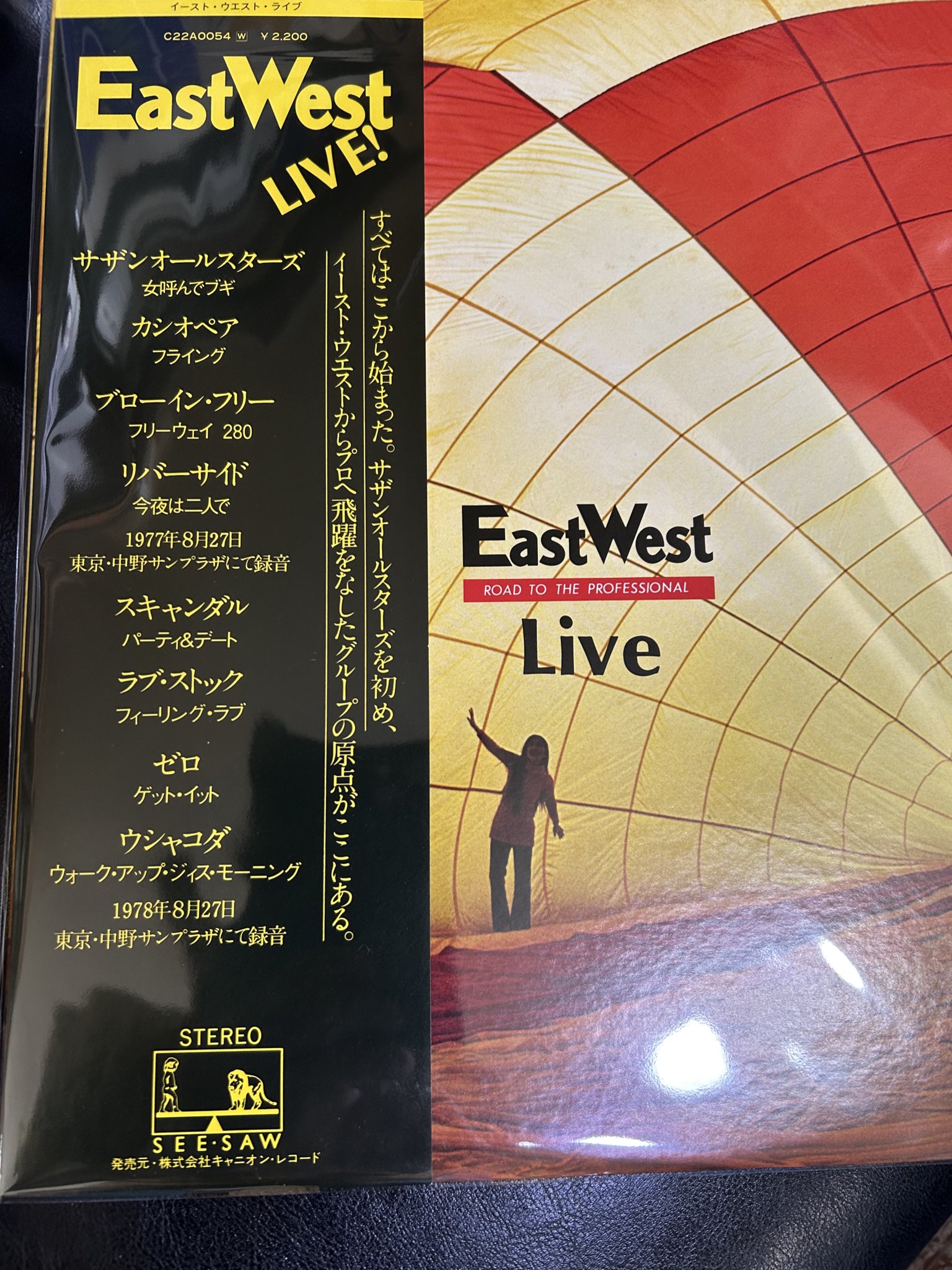 サザンオールスターズ　レコード アルバム8枚組　レコード サザンオールスターズ LPレコード7セット8枚【綺麗、人気者で行