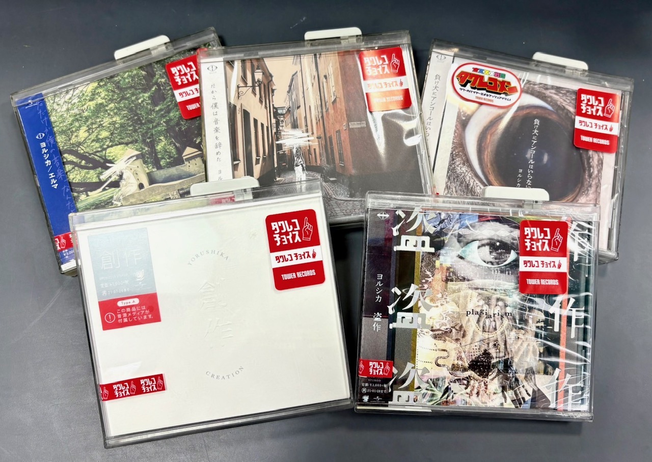 レコードまとめ売り Sea record日立 on X: 