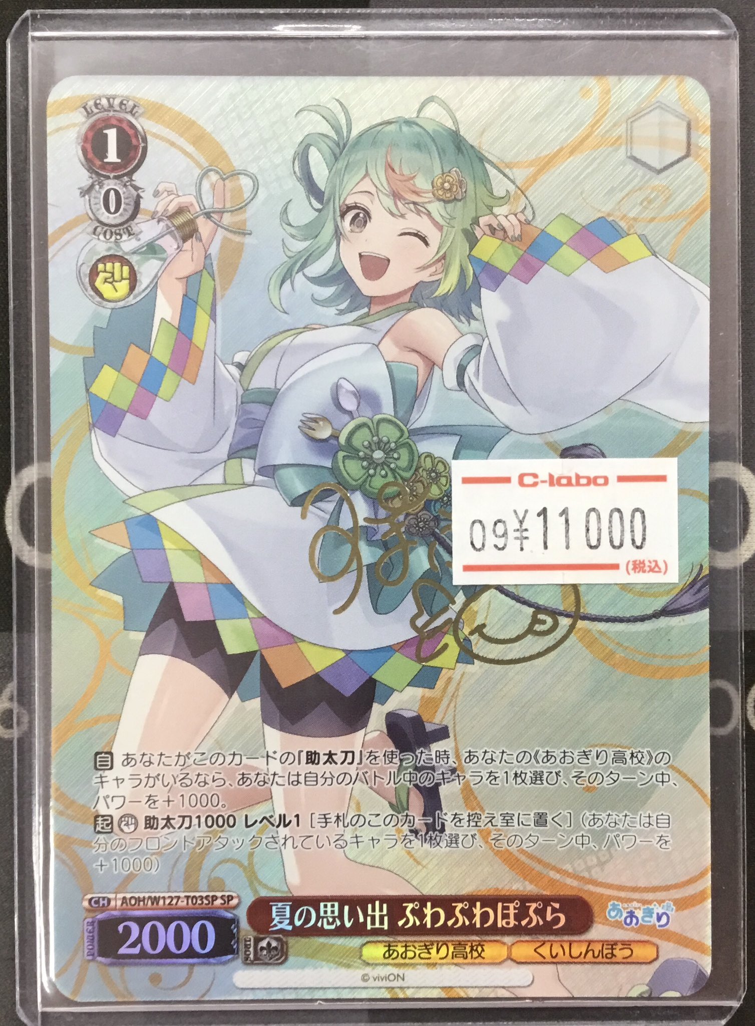 WCCF リヴァプール 白カード 大放出！ 51aBE47c5FL._UF350,350_QL50_.jpg