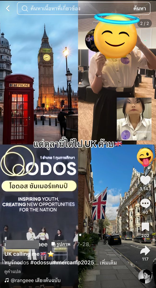 Thaksin_goto's tweet image. ไม่จับมือเพื่อไทยไม่ว่าอะไรหรอก แต่อย่าแช่งพรรคที่ทำผลงานได้ขนาดนี้ให้สูญพันธ์เลย ละอย่าโกหกอีกว่าเลือกมา ถ้าเลือกมาจริงทำไมถึงไม่รู้ว่าพรรคที่ตัวเองเลือกทำอะไรไปมากมายแค่ไหน 
#พรรคเพื่อไทย #odos