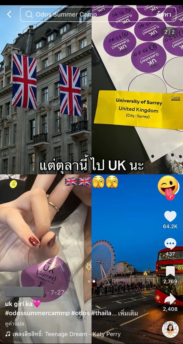 Thaksin_goto's tweet image. ไม่จับมือเพื่อไทยไม่ว่าอะไรหรอก แต่อย่าแช่งพรรคที่ทำผลงานได้ขนาดนี้ให้สูญพันธ์เลย ละอย่าโกหกอีกว่าเลือกมา ถ้าเลือกมาจริงทำไมถึงไม่รู้ว่าพรรคที่ตัวเองเลือกทำอะไรไปมากมายแค่ไหน 
#พรรคเพื่อไทย #odos