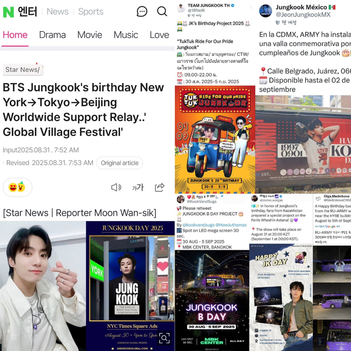 TEAM JUNGKOOK TH (@1bforjk) on Twitter photo 📰 🇰🇷 สื่อเกาหลีรายงานข่าวแฟนๆจองกุกทั่วโลกต่างเฉลิมฉลองวันเกิดจองกุกด้วยโปรเจคต่างๆราวกับเทศกาลระดับโลก
และรวมถึงโปรเจควันเกิดจองกุกจากประเทศไทย 2 โปรเจค คือโปรเจคจากบ้านจองกุกประเทศไทย .<a href="/1BforJK/">TEAM JUNGKOOK TH</a> “TukTuk Ride For Our Pride Jungkook” และโปรเจคป้าย LED จากทีม <a href="/KookVandSuga/">♥️🧸 ᵖαяK⁹`³⁵⁷ | 💜 방탄소년단 💜</a> และ 📰 🇰🇷 สื่อเกาหลีรายงานข่าวแฟนๆจองกุกทั่วโลกต่างเฉลิมฉลองวันเกิดจองกุกด้วยโปรเจคต่างๆราวกับเทศกาลระดับโลก
และรวมถึงโปรเจควันเกิดจองกุกจากประเทศไทย 2 โปรเจค คือโปรเจคจากบ้านจองกุกประเทศไทย .<a href="/1BforJK/">TEAM JUNGKOOK TH</a> “TukTuk Ride For Our Pride Jungkook” และโปรเจคป้าย LED จากทีม <a href="/KookVandSuga/">♥️🧸 ᵖαяK⁹`³⁵⁷ | 💜 방탄소년단 💜</a> และ