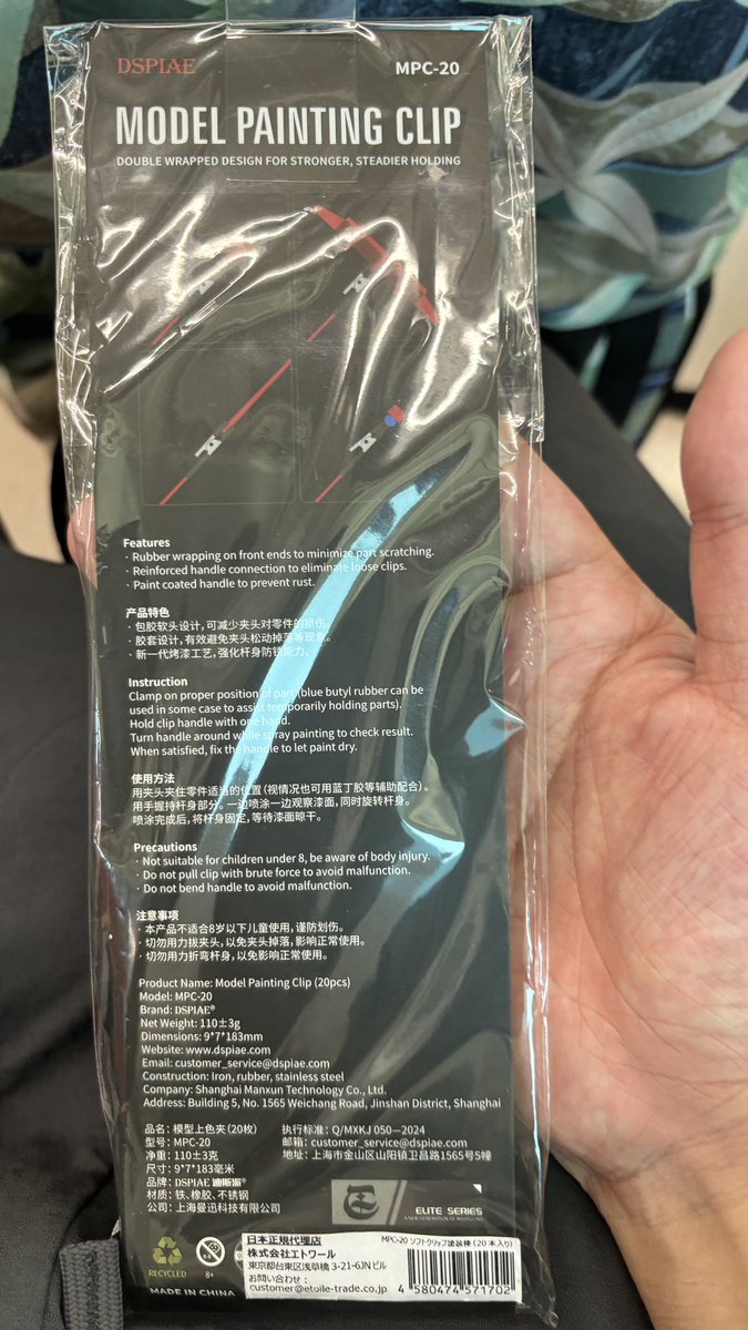 窃盗ほんとふざけるなよ😡💢

って感じです

なんかいいモノないかなーと思ってたところに良いモノ発見‼️

ついで？にMGジャスティスの予約してきました💸