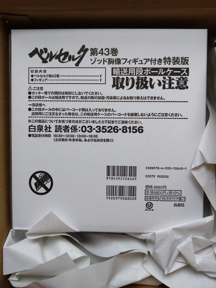 彼方•*¨*•.¸♬︎ F7L6L6lboAAcYpR.jpg:large