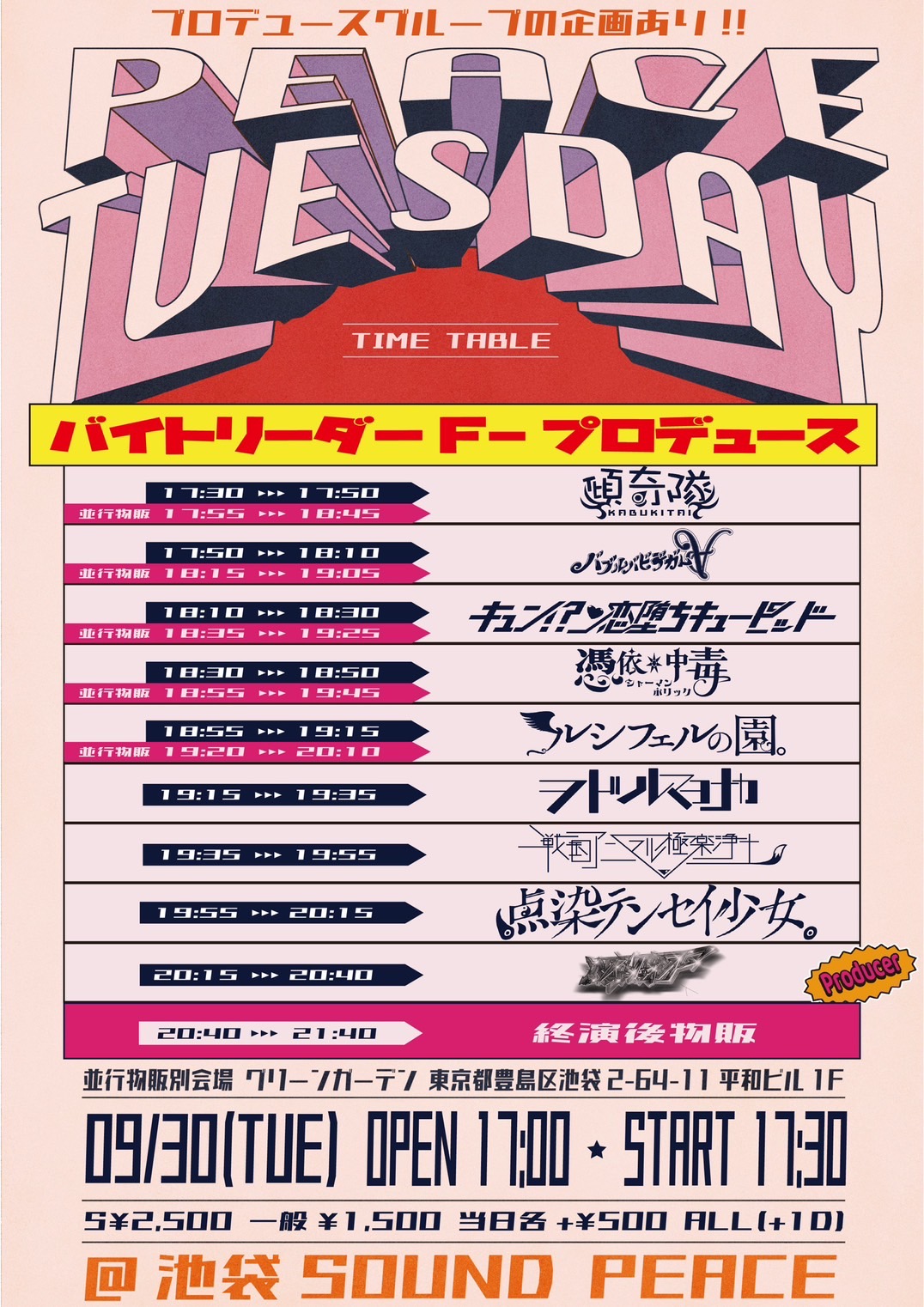 てんてん★です 点染テンセイ少女。(テンテン) (@tenten_info) / X