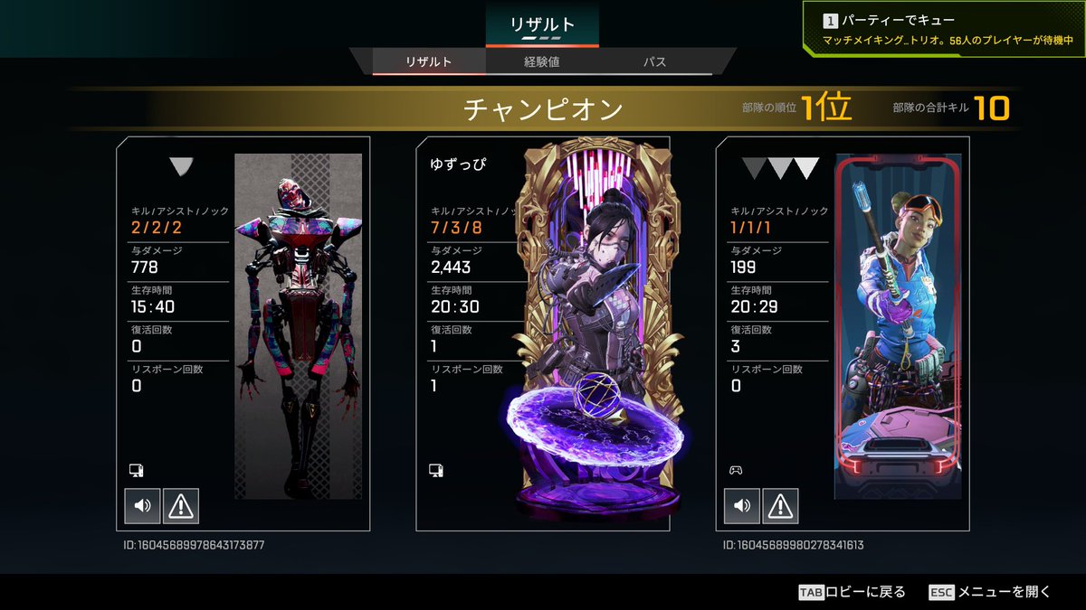 ゆずっぴ🍋 tweet media