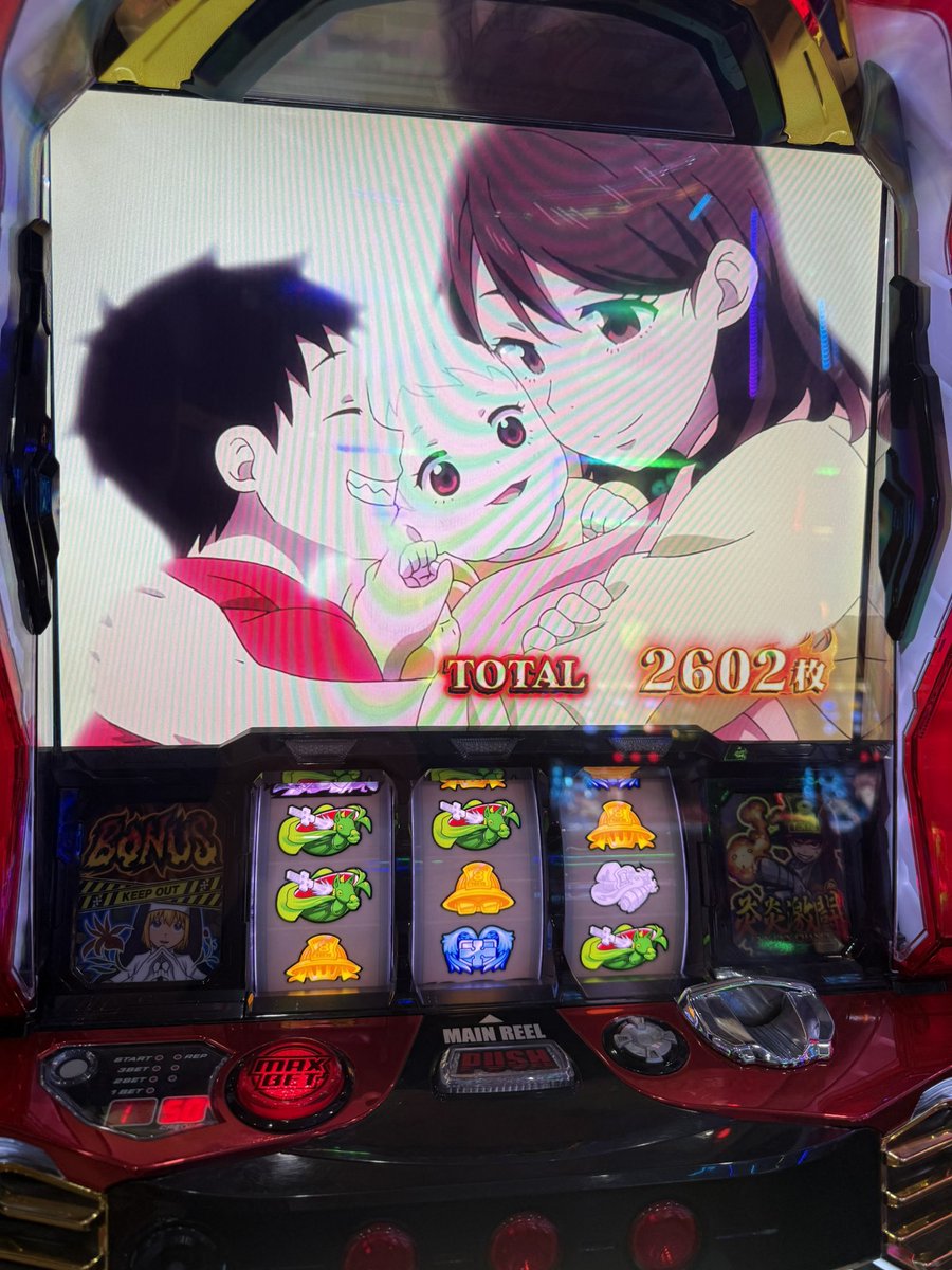 PathTyan's tweet image. メダル機の方で初アドラバーストめちゃ出たエンディングも見れたし今週炎炎のスロット負けてないかも。