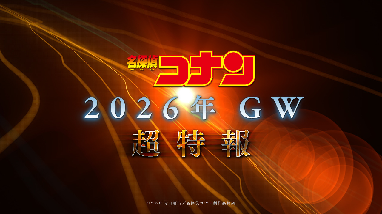 いつか見た映画館　初回限定版.* いつか見た映画館 初回限定版.* 東宝映画情報【公式】 (@toho_movie) / X