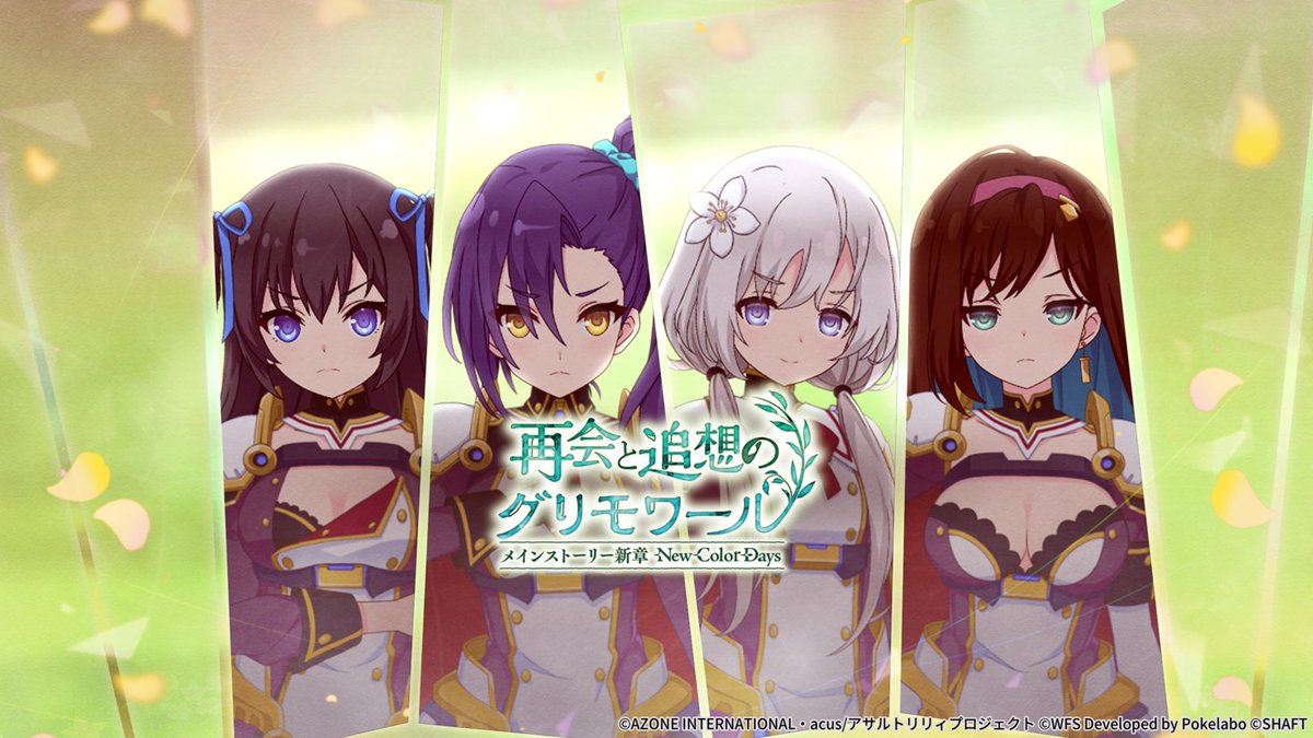 アサルトリリィ Last Bullet（#ラスバレ）公式 (@assaultlily_lb