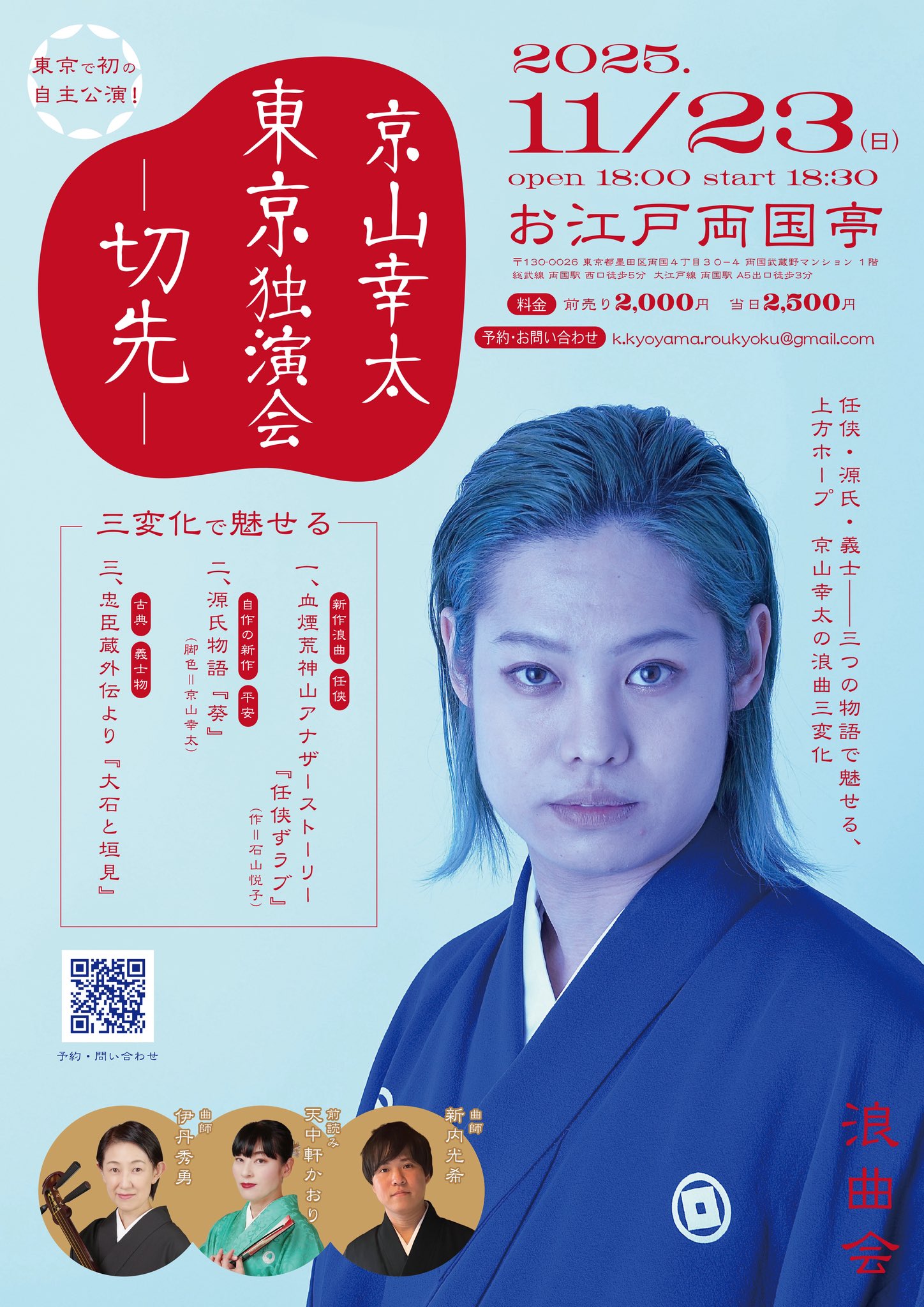 タレント・お笑い芸人 shiro ZX- プロフィール｜吉本興業株式会社