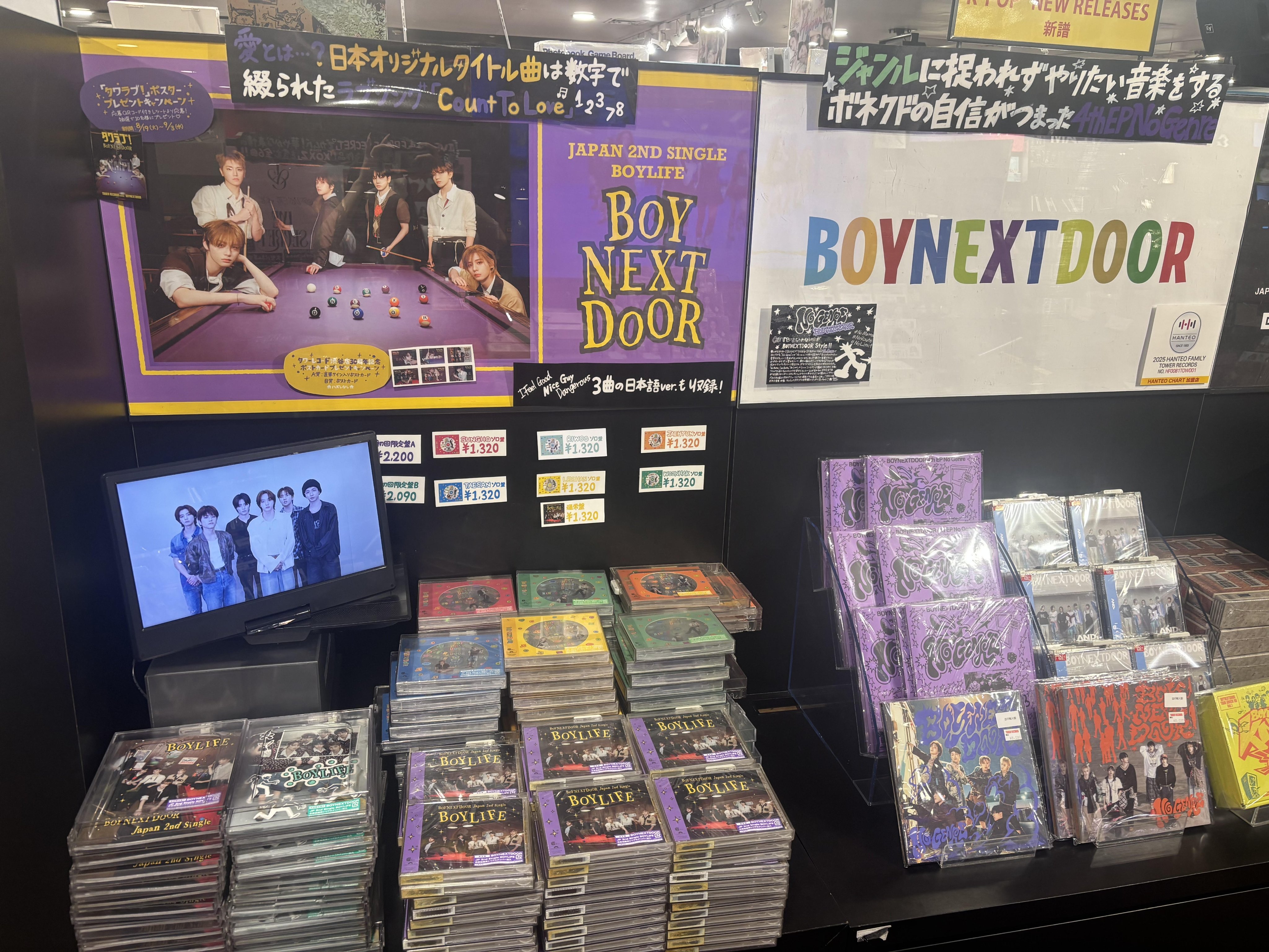 JAY B ジェボム タワレコ渋谷店 直筆サインカードお渡し会 参加券③ JAY B】タワーレコード渋谷店移転30周年記念イベント開催決定の