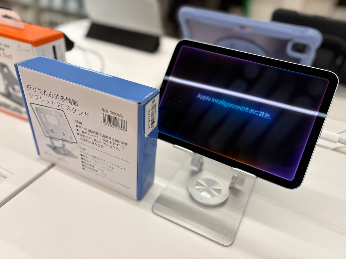 Apple - ハナマルページ 4549995555271.jpg
