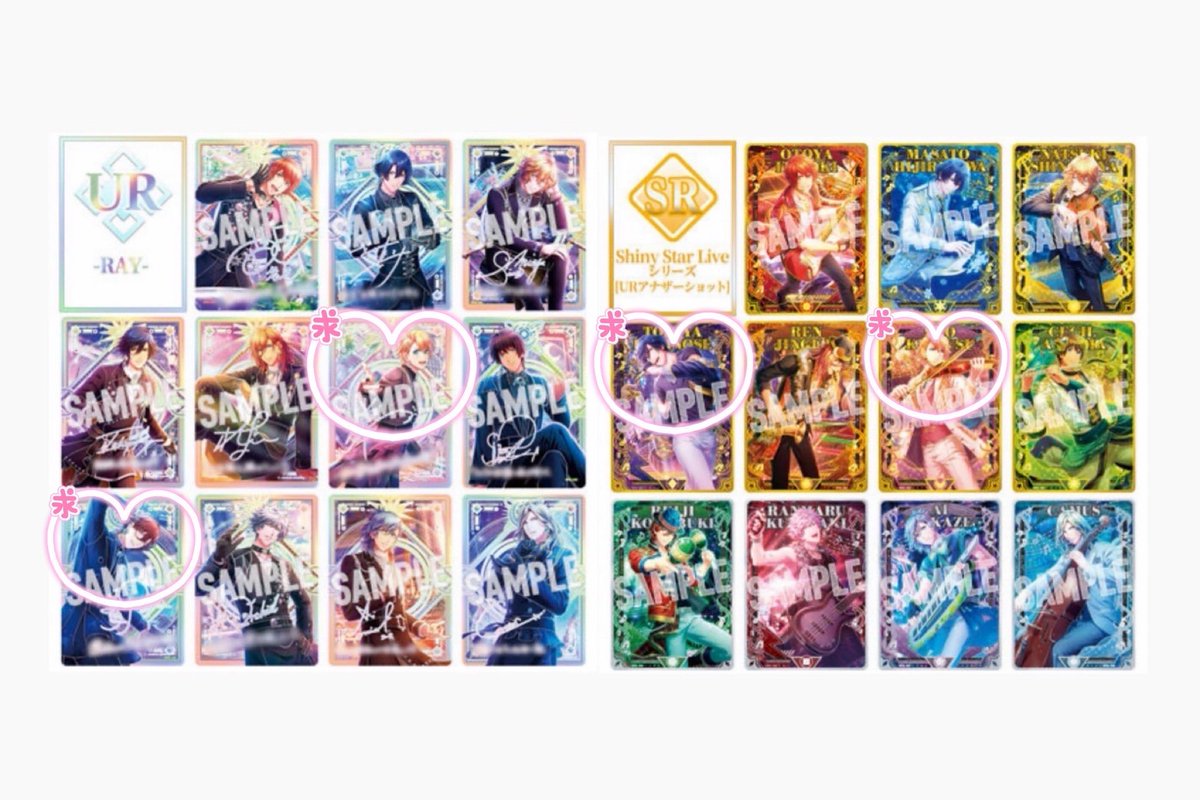 【交換】うたプリ ビジュコレ Vol.3

譲:1枚目 音也,真斗,那月,セシル,カミュ

求:2,3,4枚目 トキヤ,翔＞真斗,那月,レン,嶺二

N⇄Rの交換可、SR,URは同種の交換。いずれも各1で求めております。内容により返信にお時間頂く場合がございます。本日18:00前後池袋、又は後日都内手渡し希望です。