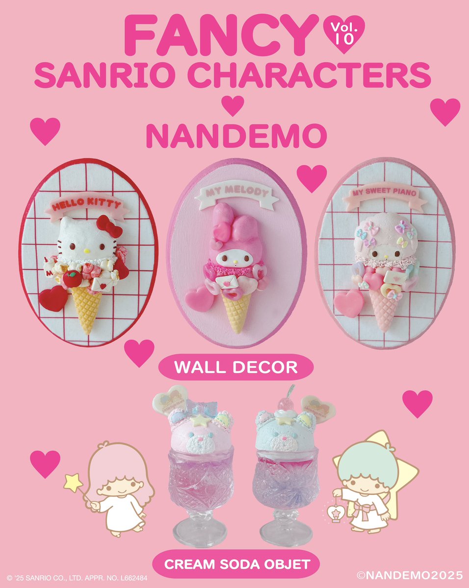 FANCY SANRIO CHRACTERS vol.10 🍨店頭出品ラインナップ🍨 ツリーに