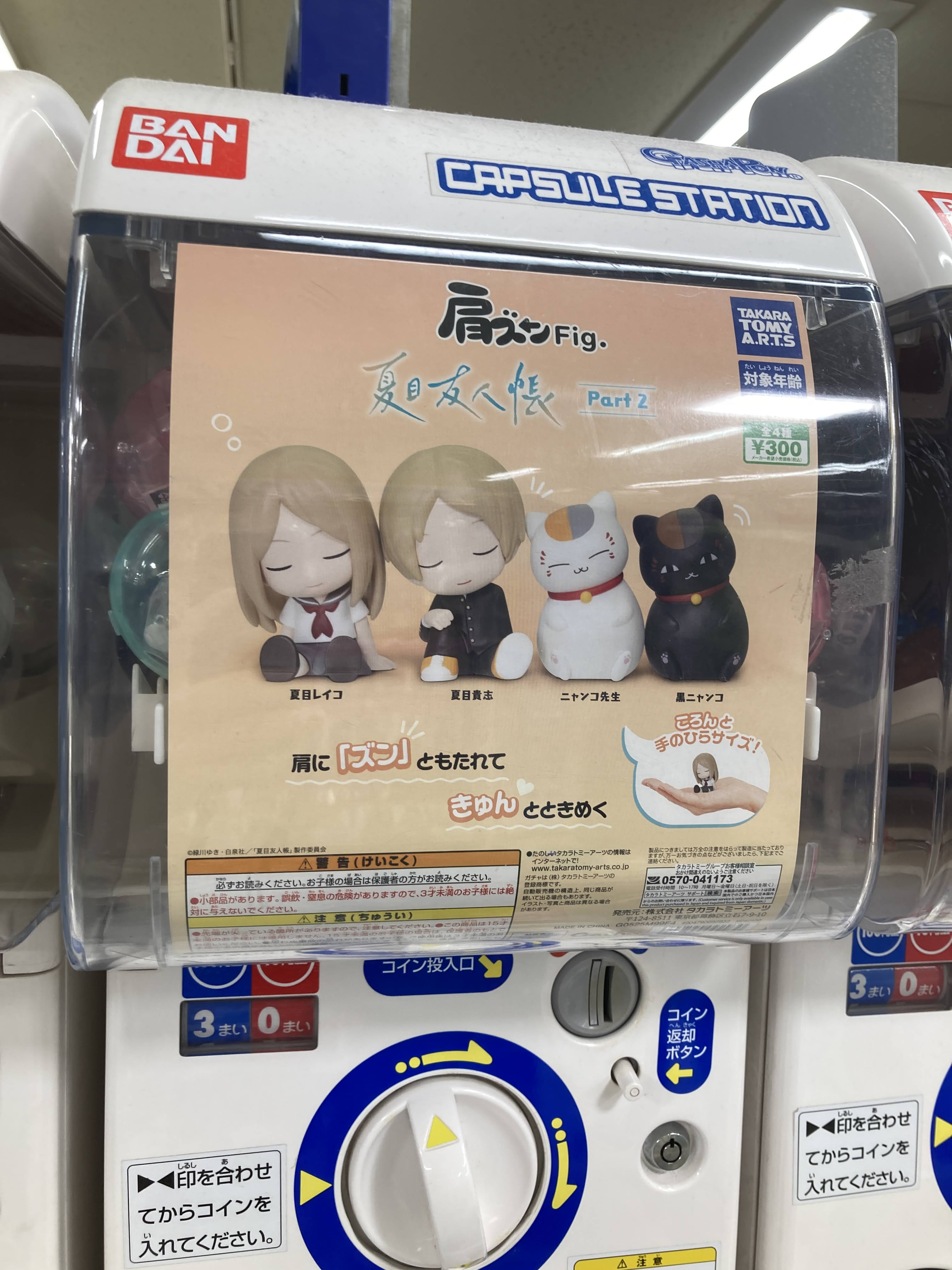 夏目友人帳⭐︎グッズセット　即購入不可 夏目友人帳 アニメ公式オンラインストア