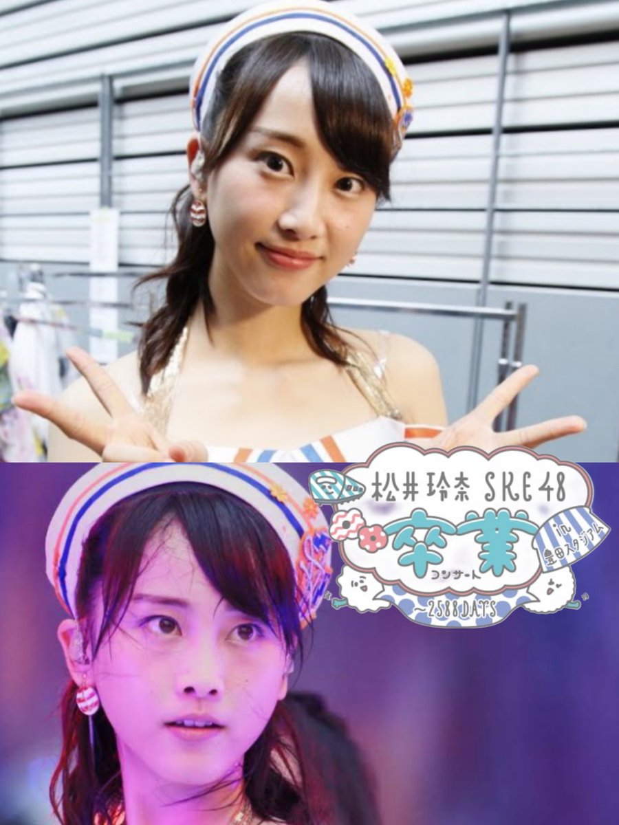 松井玲奈 松井玲奈 - YouTube