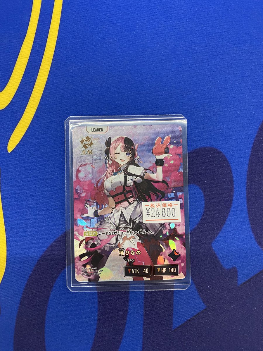 ぶいすぽっ!の ゲーム・おもちゃ・グッズ 橘ひなの XrossStars LRP