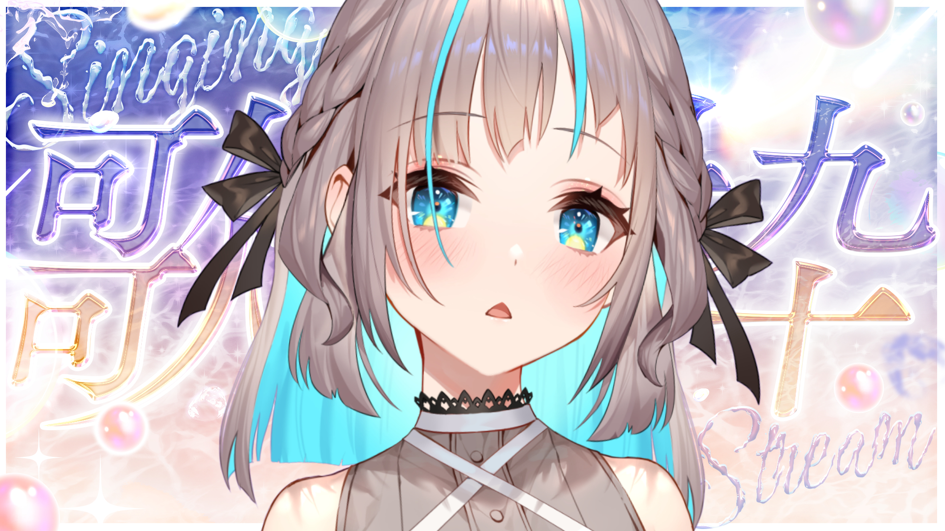 小夏みなも🎗🌊 on X: 