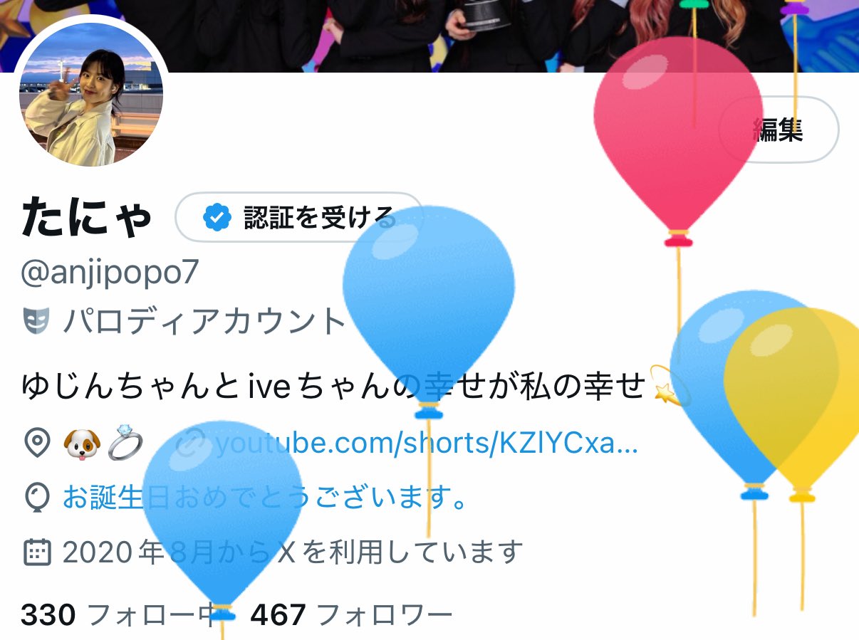にゃあゴ❤(ӦｖӦ。)３月８、９日発送✖ 様 たにゃ on X: 