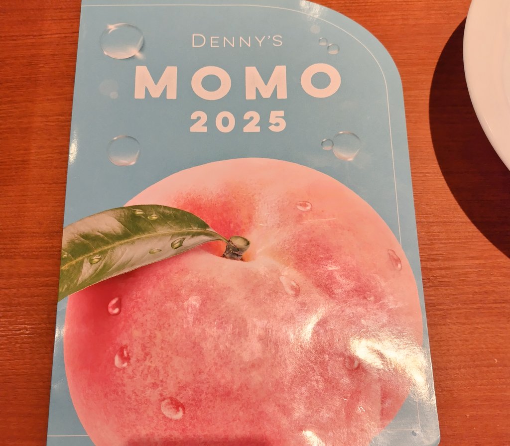 デニーズでモーニング😋
🍟クーポン利用させてもらいました😬
ごちそうさまでした…😃

この並びの街路樹🌳が伐採されていて、枝川の地下鉄のための工事が始まってるんだと実感
#Dennys