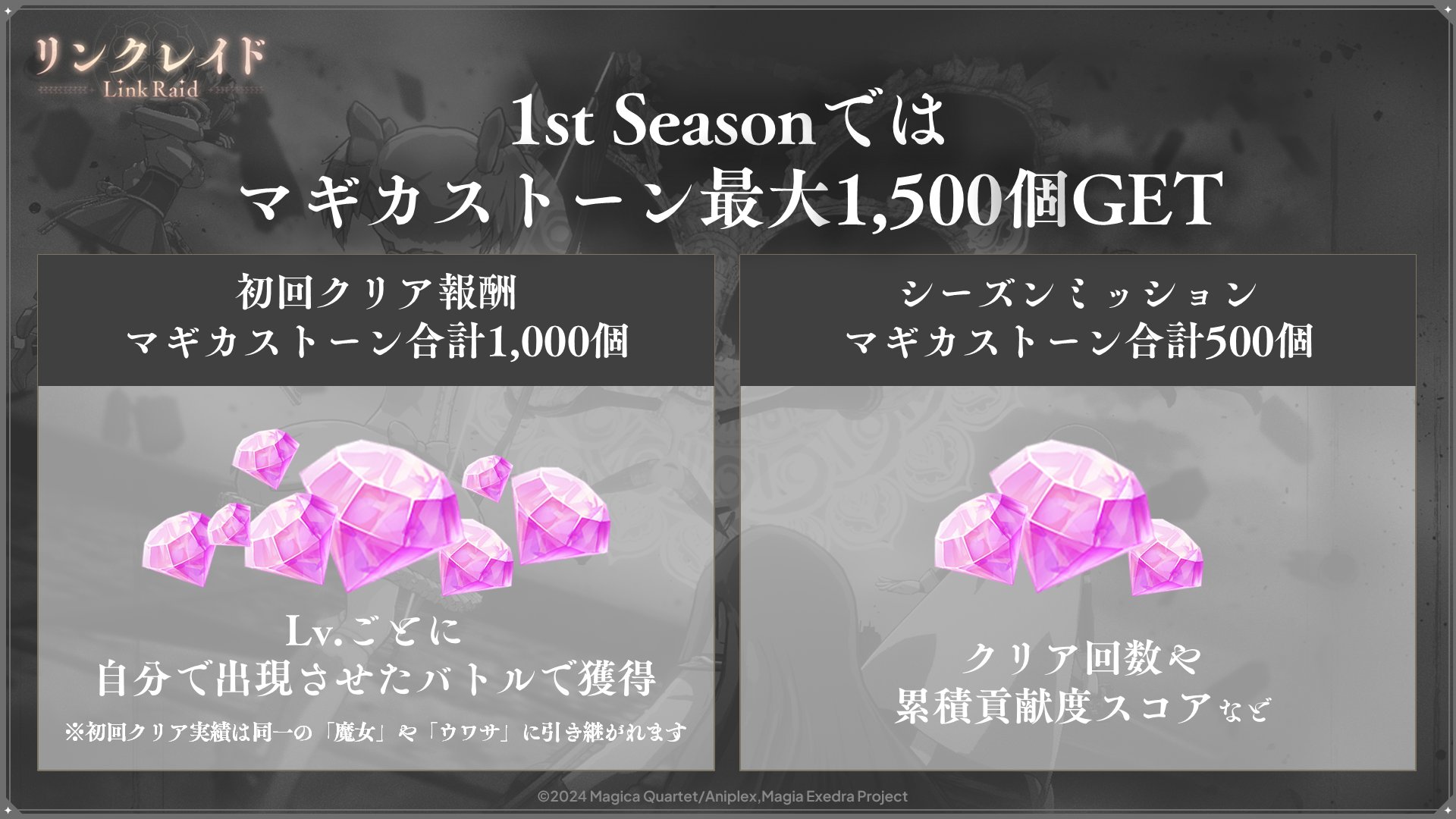 Rakutao公式アカウント01 ポイトレウォーク まどか☆マギカ Rakutao公式アカウント01 ポイトレウォーク まどか☆マギカ