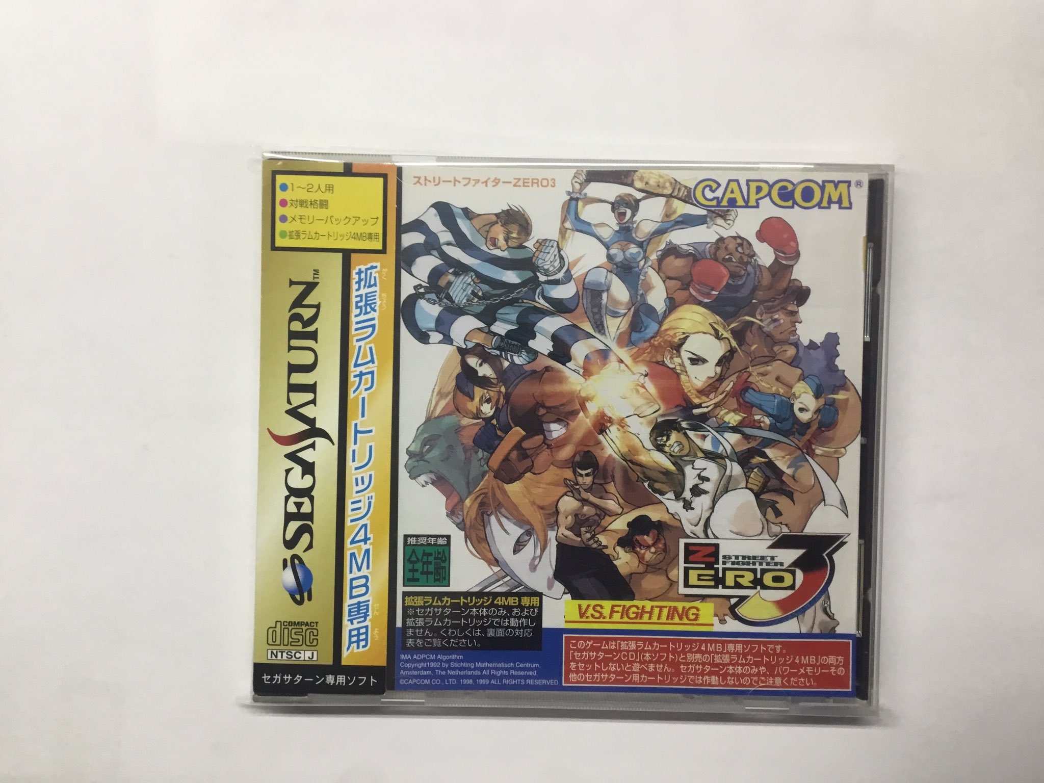 駿河屋秋葉原店ゲーム館 on X: 