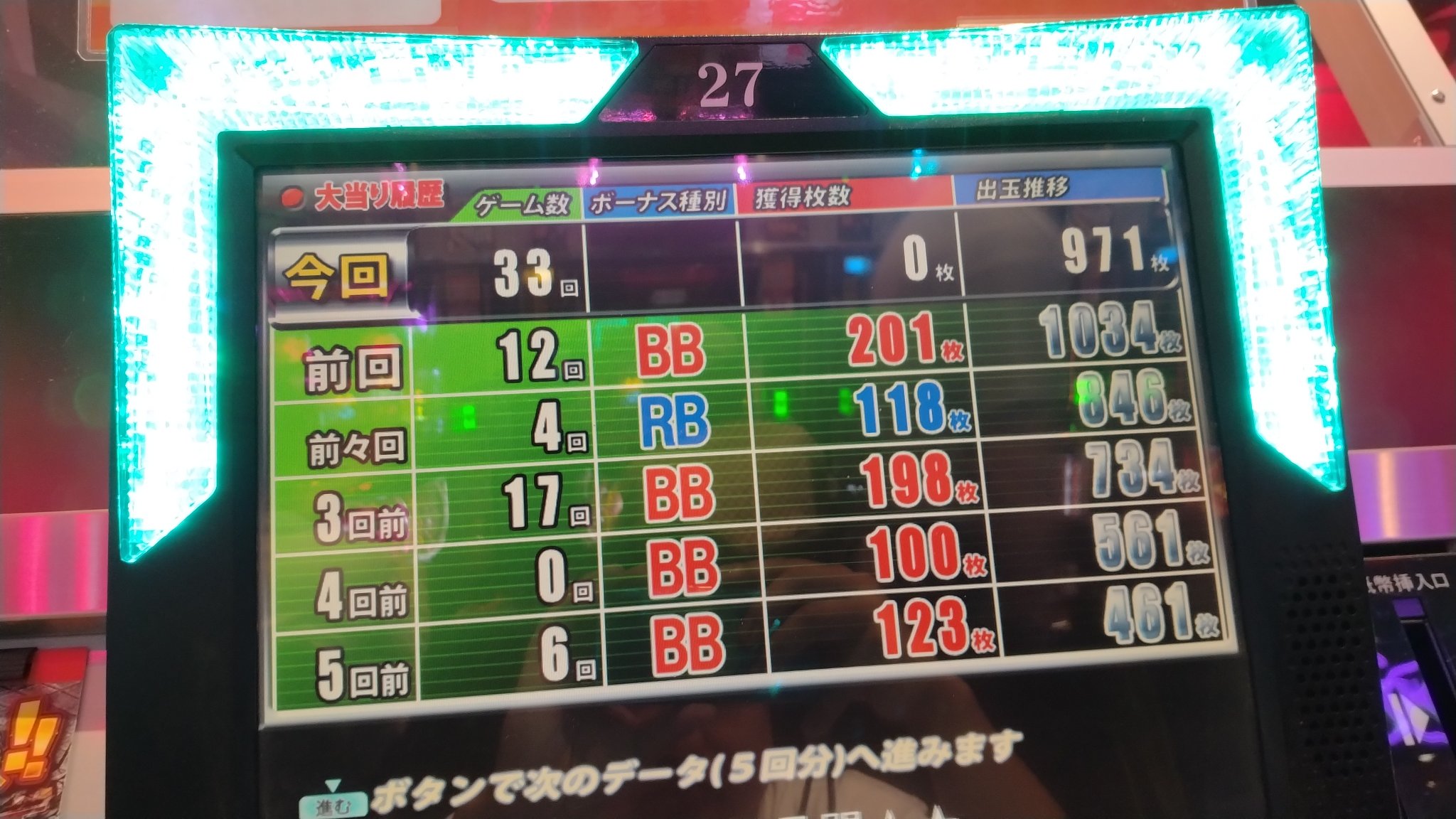 送料込みです❗️美品❣️早い者勝ち！5号機沖ドキバケーションパネル 2025年最新】沖ドキ！バケーションの人気アイテム - メルカリ