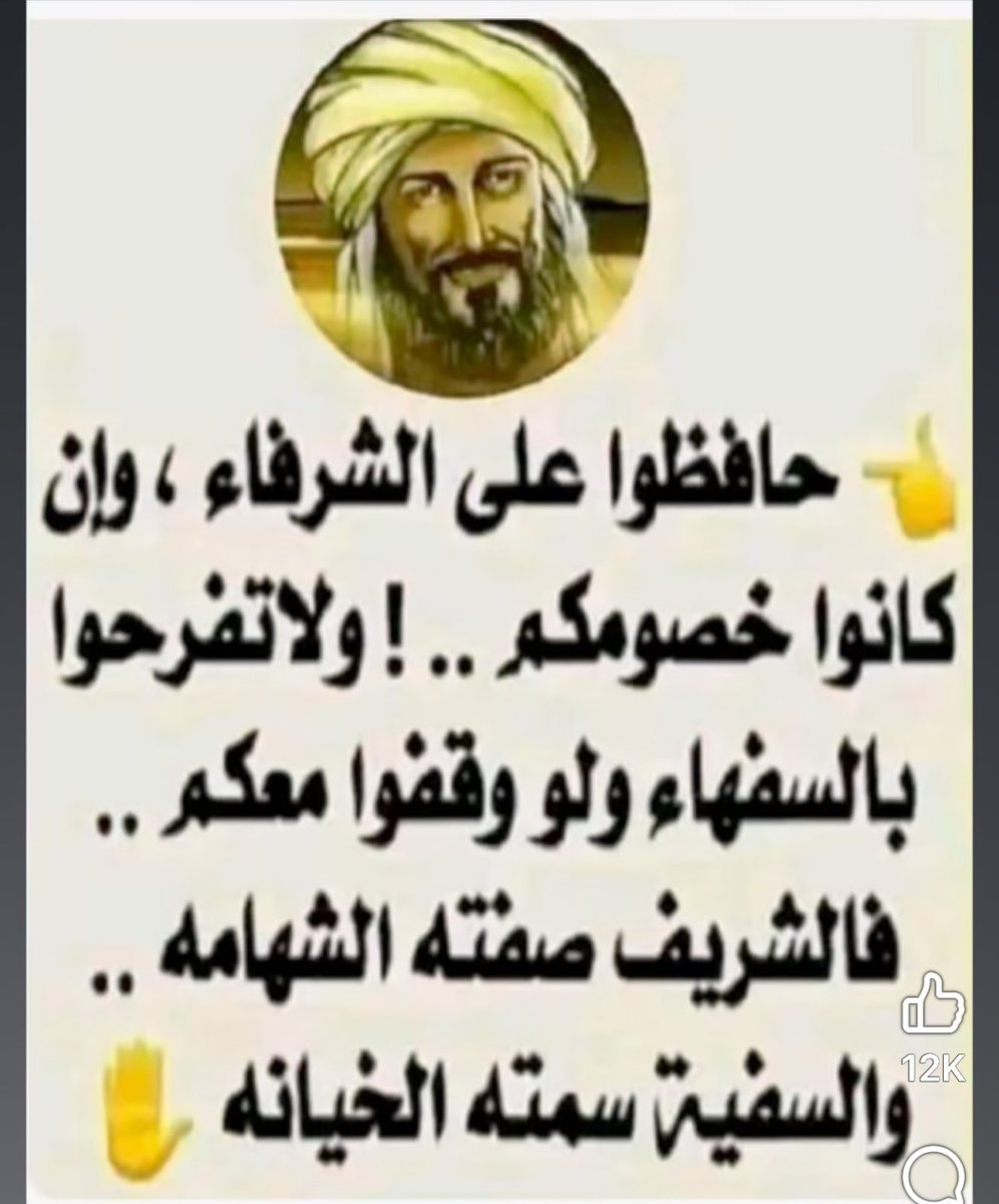 Ayman Slibi (@slibiayman) on Twitter photo 